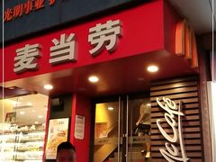 门面-麦当劳(福清小桥店)