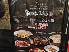 -狮王府淮扬菜(夫子庙老门东店)