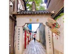 -三坊七巷历史文化街区