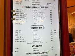 -LUNEURS月乐诗·法式冰淇淋(北外滩来福士广场店)