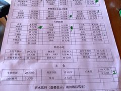 -顺顺小吃(独克宗古城店)