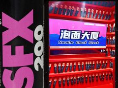 -不可思议减压馆·解压博物馆·摔碗发泄·团建定制