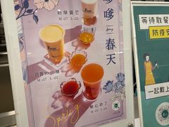 -1点点(苏州中心店)