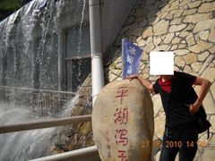 景点-大连冰峪旅游度假区