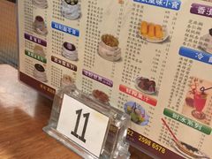 菜单-正德顺順德雙皮奶(中信店)