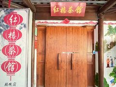 -江宁织造博物馆