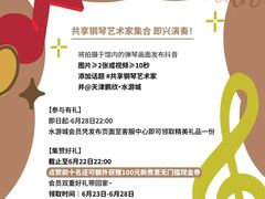 -鹏欣水游城