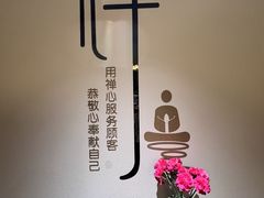 -沐森 •疗愈头疗馆(打浦桥店)