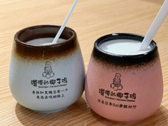 -嗲嗲的椰子鸡(亚龙湾总店)