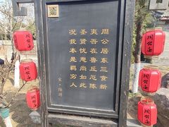 -洛阳周公庙博物馆