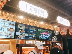 -火刻北京烤鸭(市北区·鲍岛市场店)