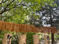 -鹦鹉寺公园