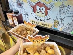 -老day牛杂(官也街总店)