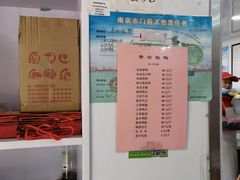 -章云板鸭(评事街店)