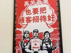 -俏湖兰·辣椒炒个肉(海沧店)