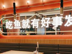 -鱼酷活鱼烤鱼(静安大融城店)