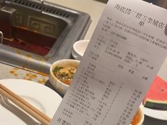 -海底捞火锅(万象城店)