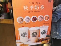 -眷茶(大卫城10楼店)