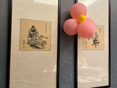 -全聚德(常州店)