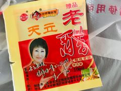 -四平包子铺
