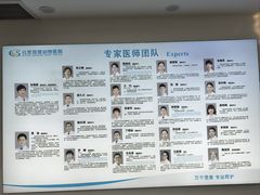 -北京观赏动物医院·24小时大型综合·猫专科·异宠专科