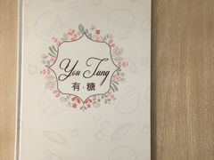 -春风·有糖(崇宁路店)