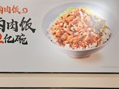 -永和大王(春日上新·梅家浜店)