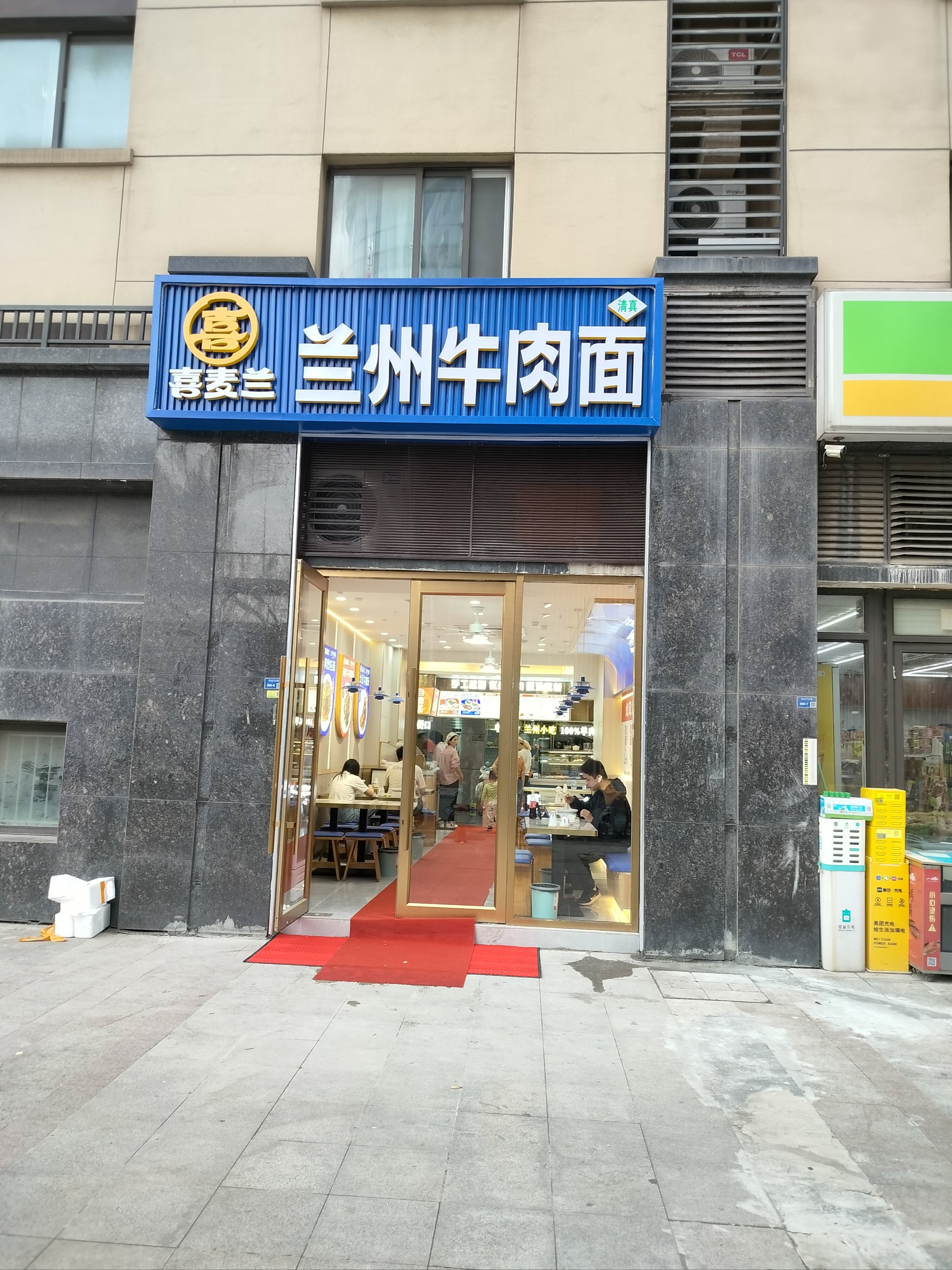 兰州拉面店面图片