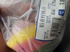 果蔬味彩虹蛋糕-北京稻香村(华堂商场店)