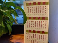 -辣肉面大王(天平路店)