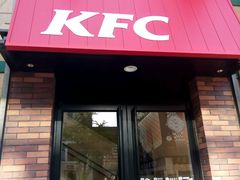 -肯德基(建华店)