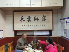 大堂-老北京褡裢火烧·任记