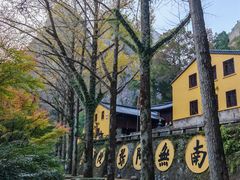 -雁荡山风景名胜区