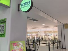 -砂之船奥特莱斯(合肥店)