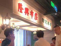 -老广酒楼(樱花店)