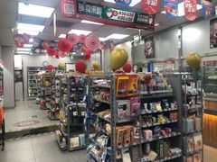 -便利蜂(河东区十一经路68号店)