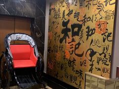 -和记小菜(七宝店)