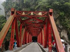 -太鲁阁公园