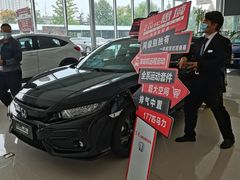-北京鑫伯龙东风本田4S店(丰台区店)