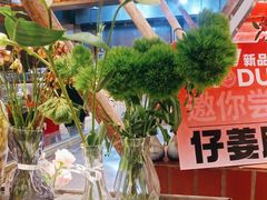 -九村烤脑花(大石坝总店)