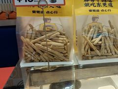 -東更道点心行(崂山丽达店)