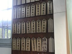 -万寿斋(山阴路店)