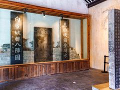 -白帝城·瞿塘峡景区