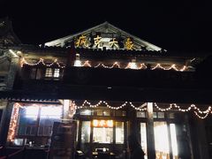 -疯克大象美式烤肉餐厅