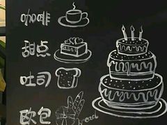 -红跑车HPCBAKERY(汉商店)