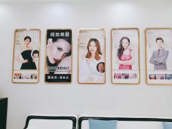 -天津健丽·去眼袋医疗美容机构