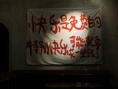 -HUBBA祜精酿(五羊邨店)