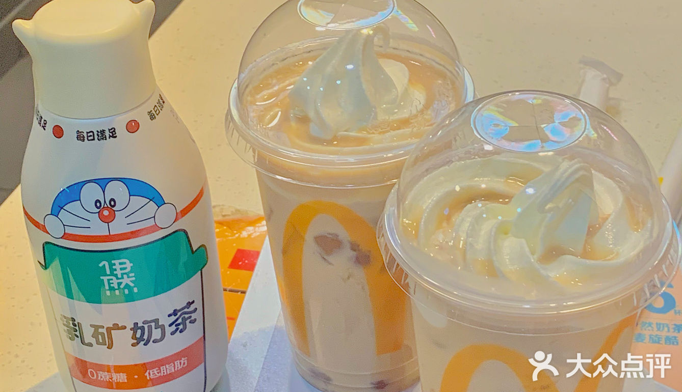 麦当劳新品｜可爱爆炸的伊然奶茶麦旋酷！