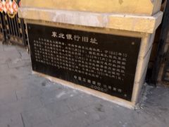 -长安寺
