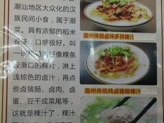 -长远七记